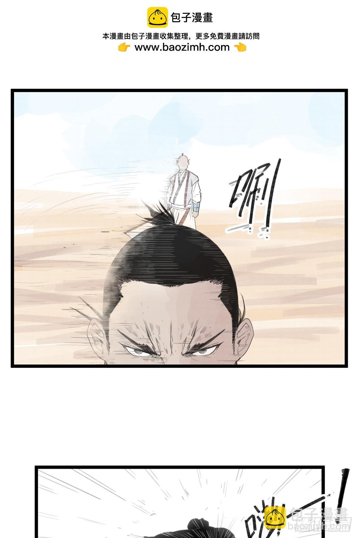 第五十五话