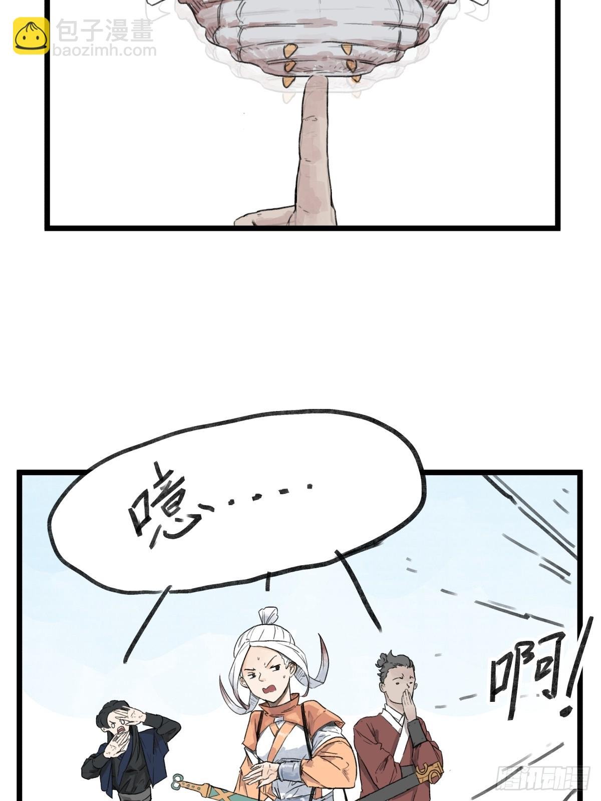 第五十五话
