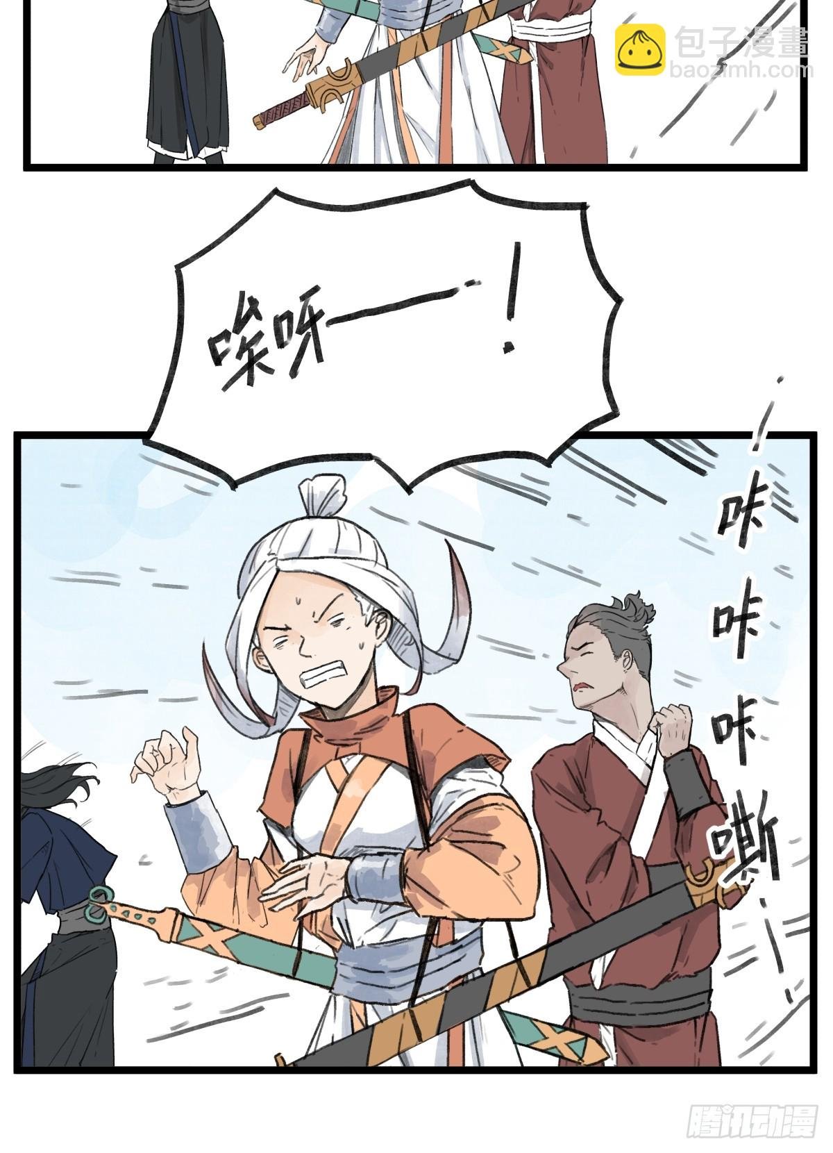 第五十五话