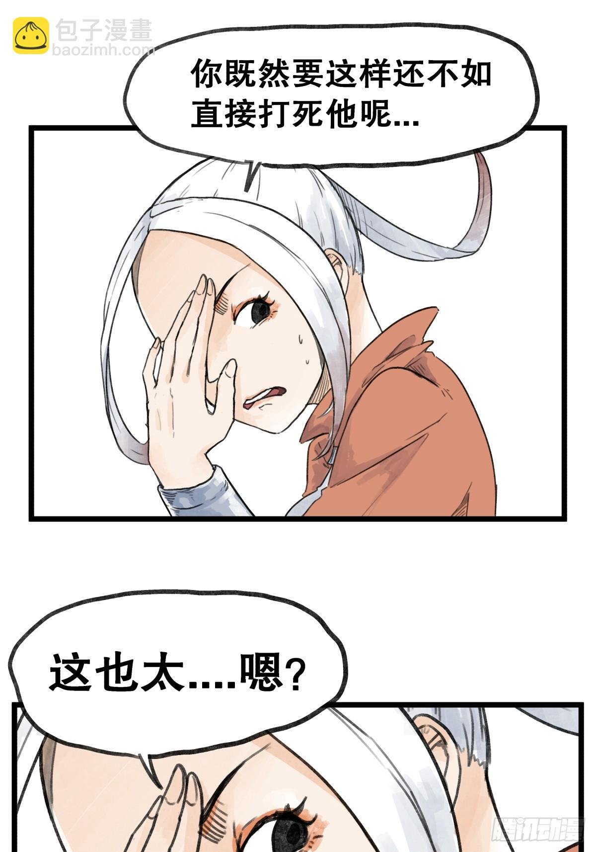 第五十五话