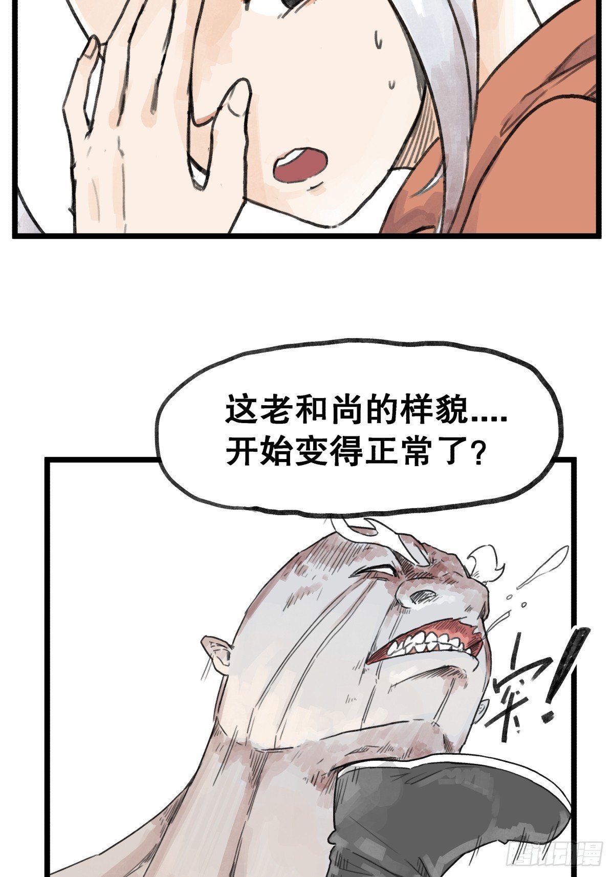 第五十五话