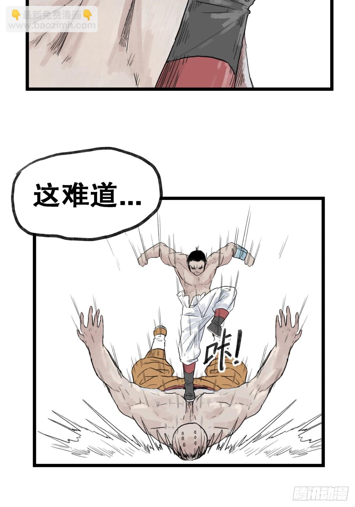 第五十五话