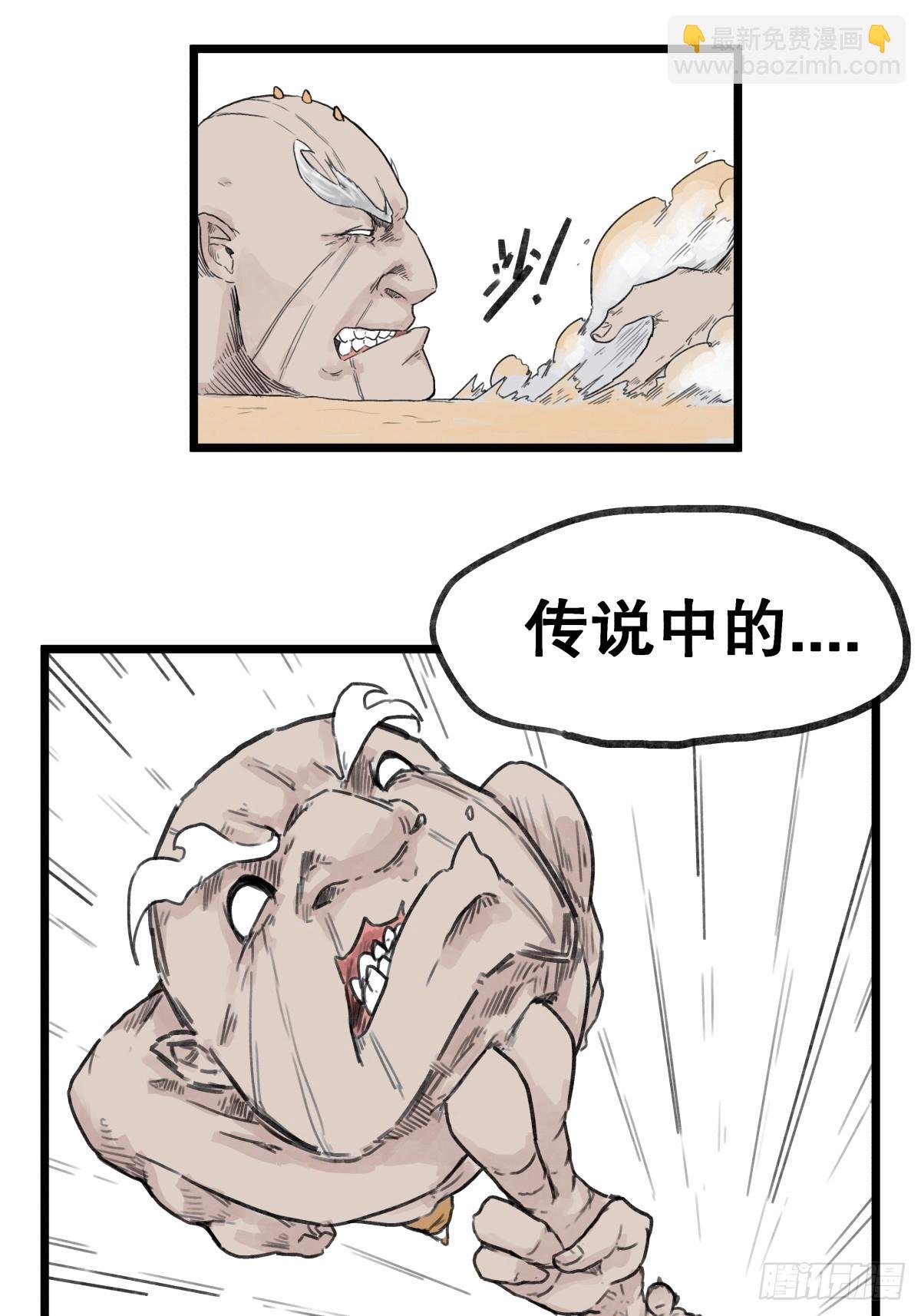第五十五话