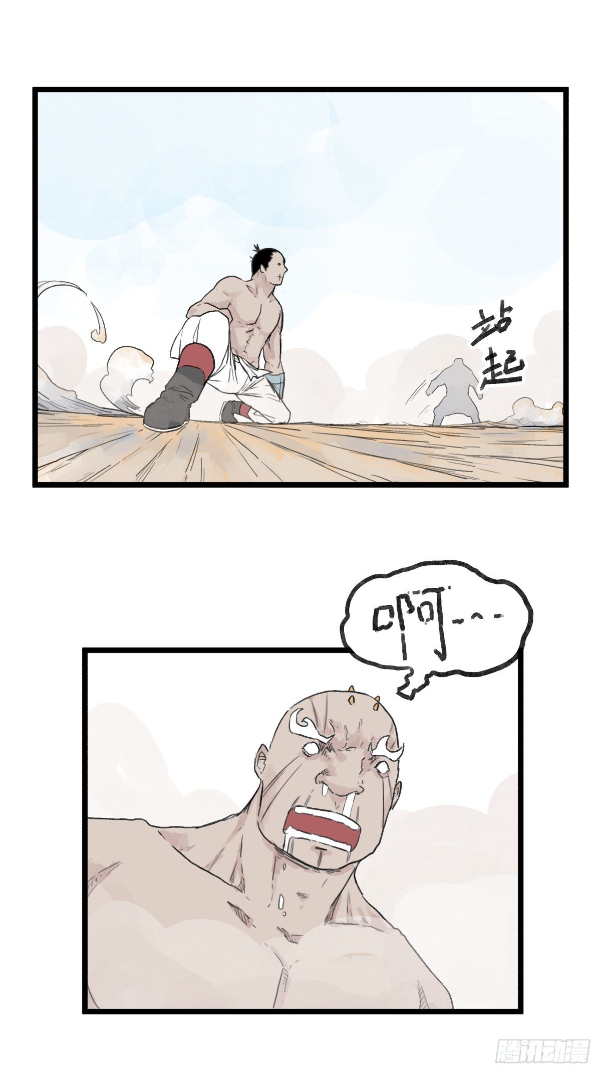 第五十五话