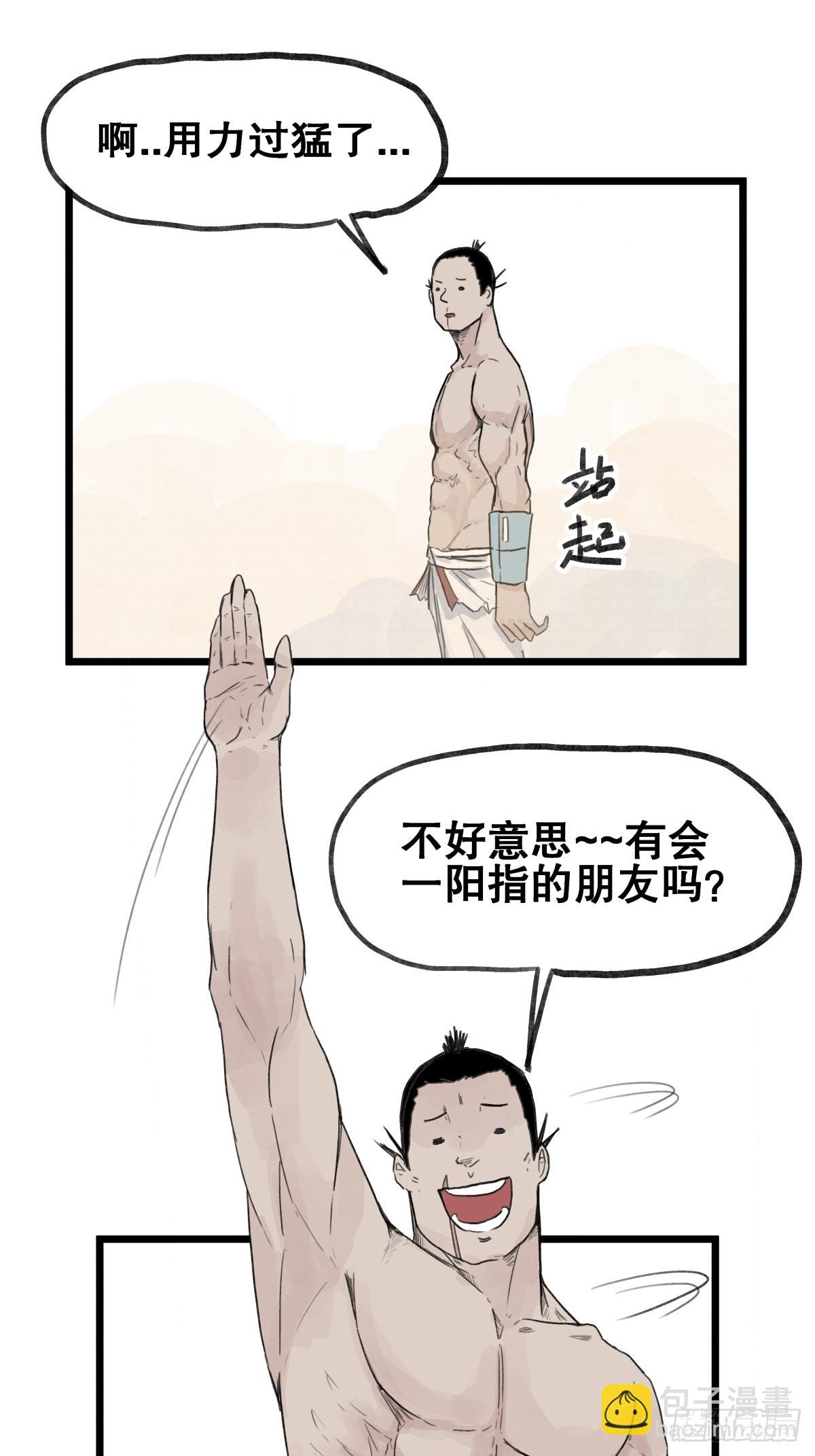 第五十五话