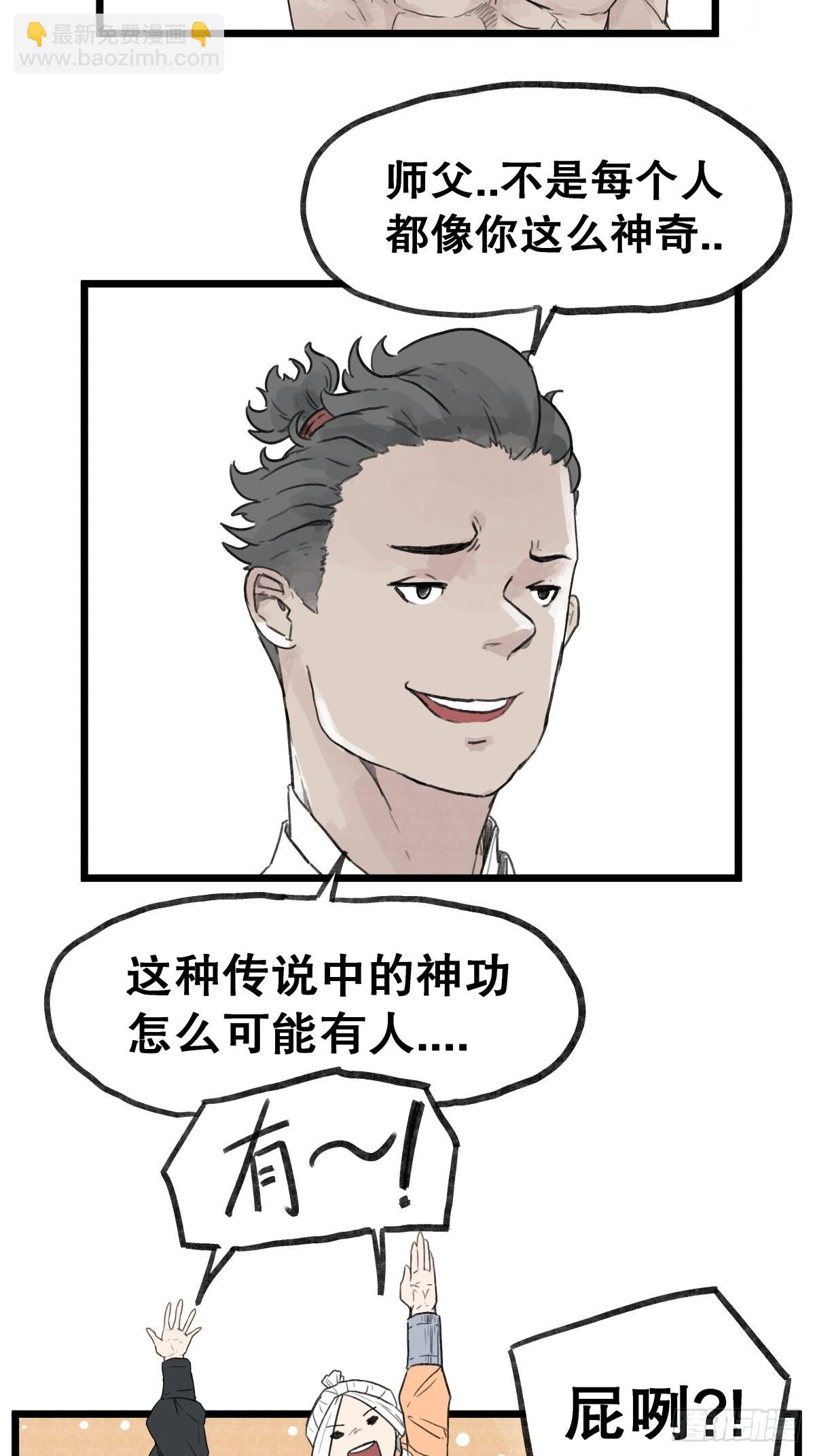 第五十五话