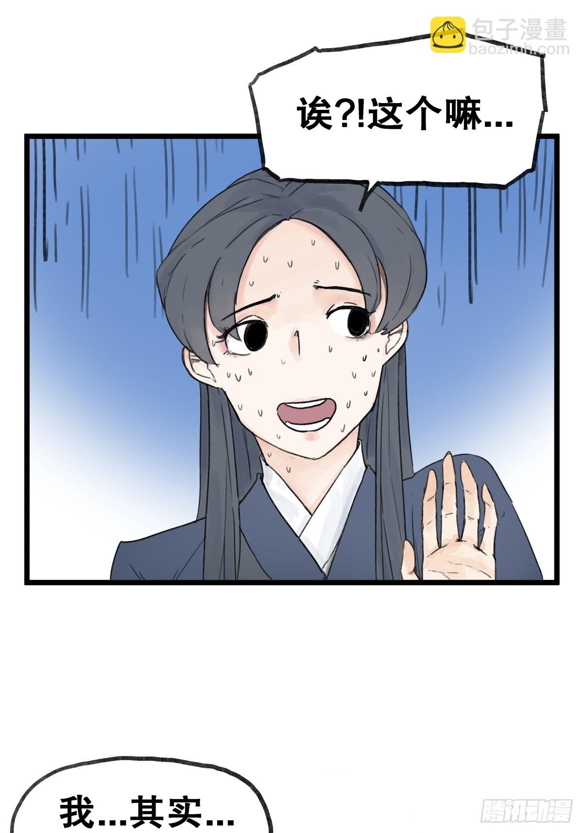 第五十五话