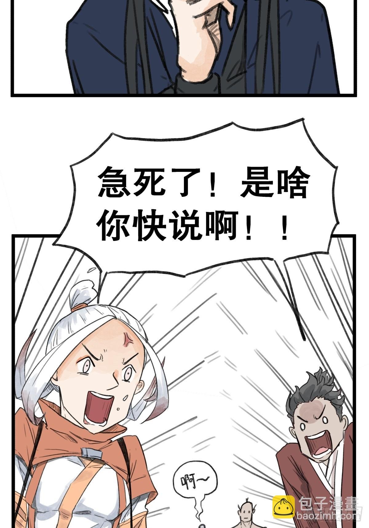 第五十五话