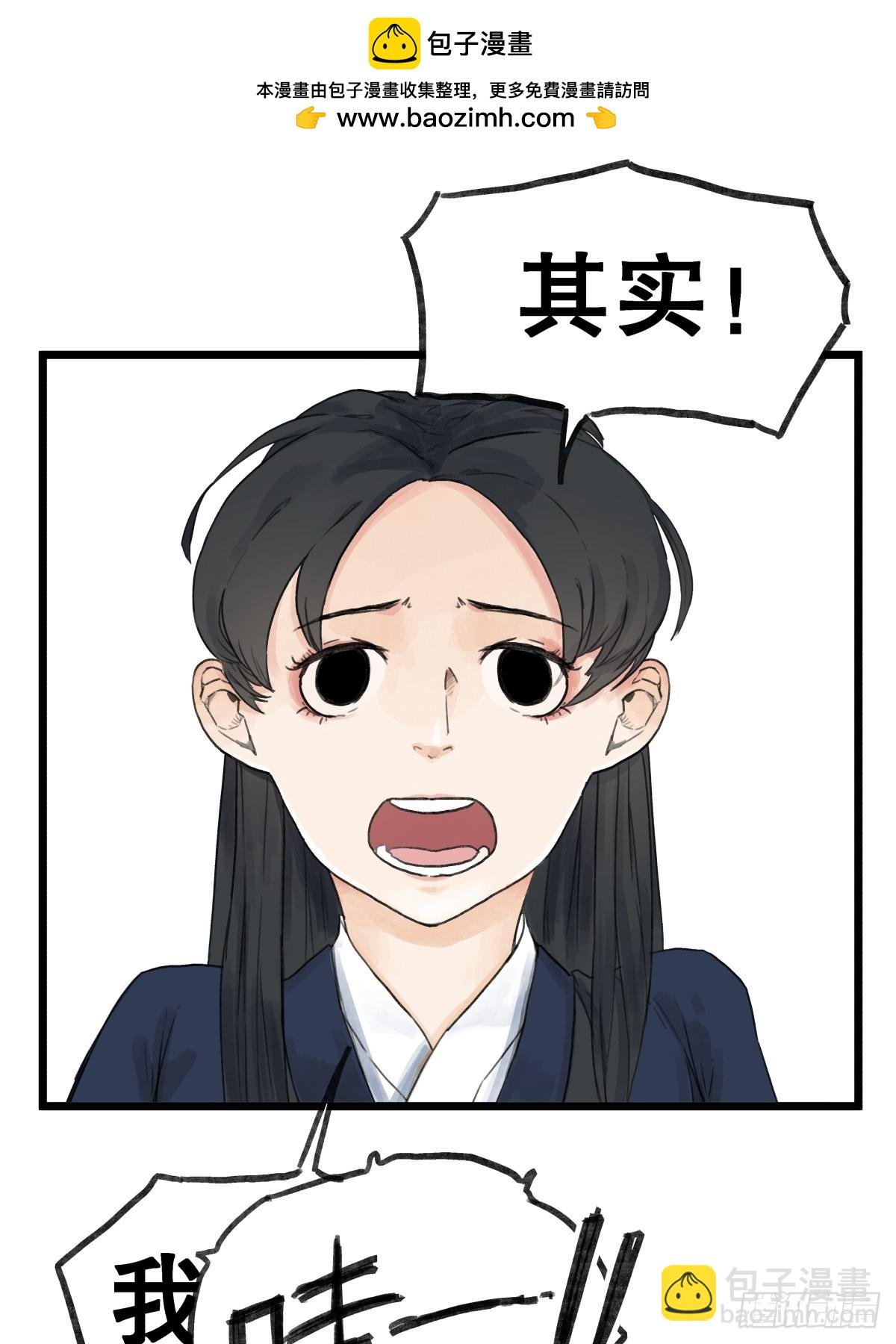 第五十六话