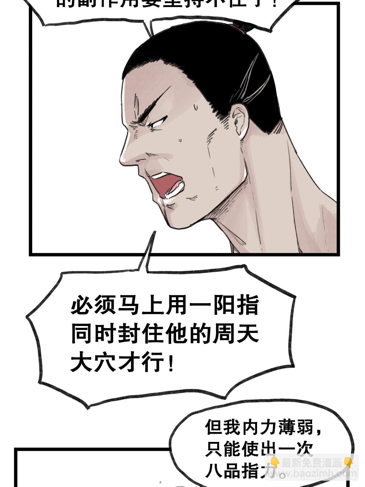 第五十六话