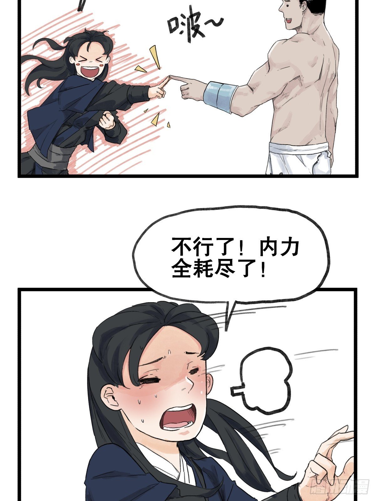 第五十六话
