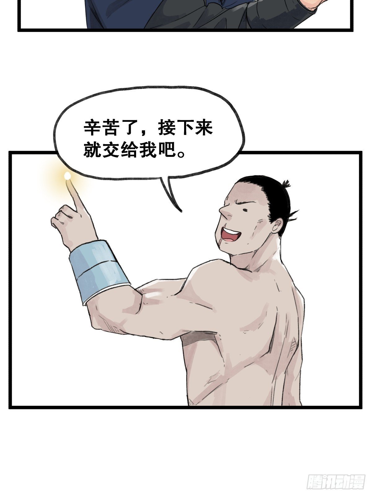 第五十六话