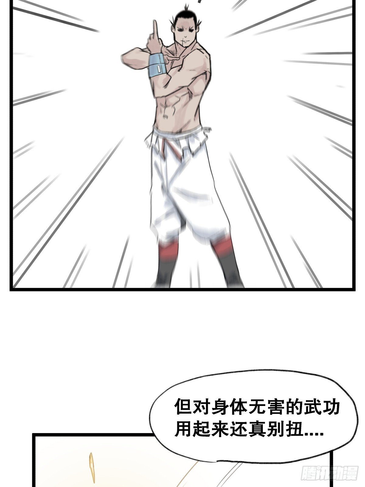 第五十六话