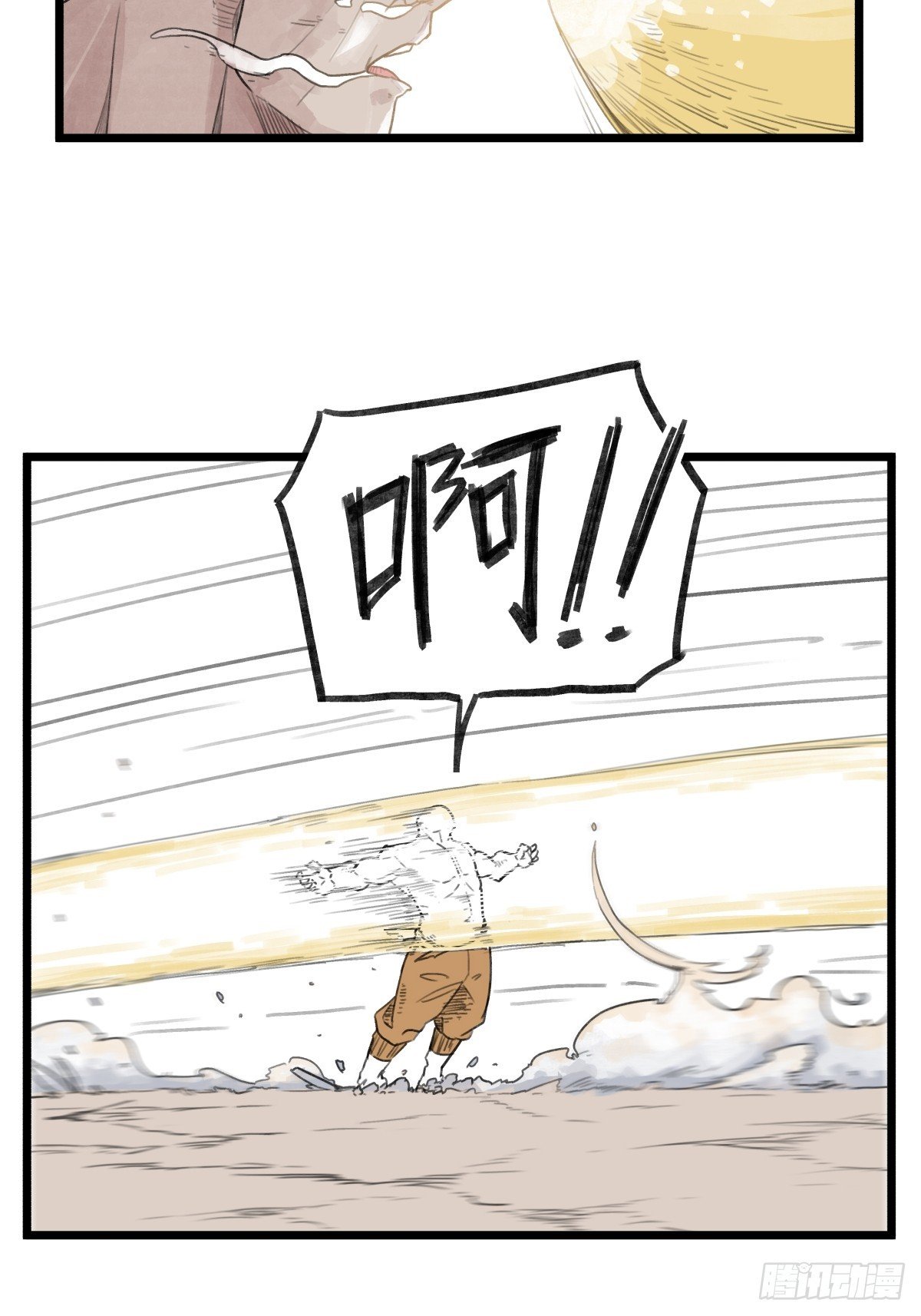 第五十六话