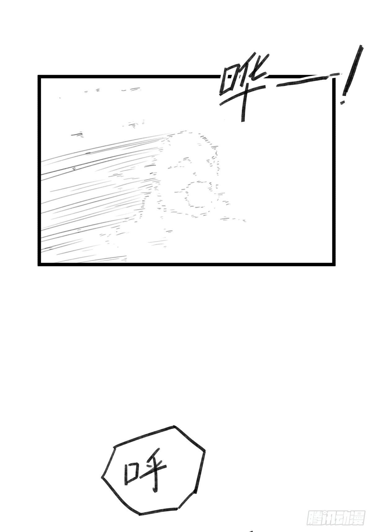 第五十六话