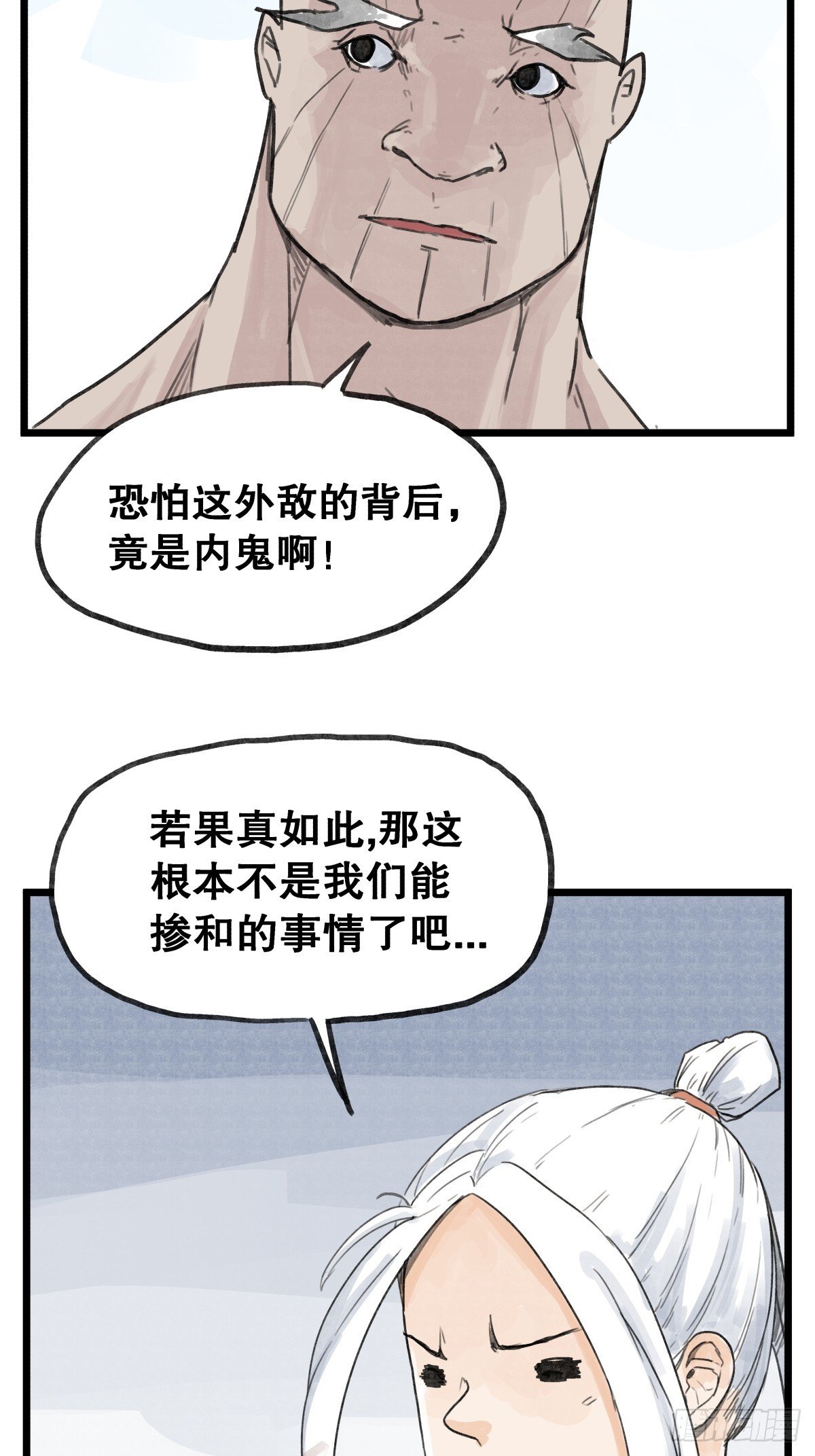 第五十七话