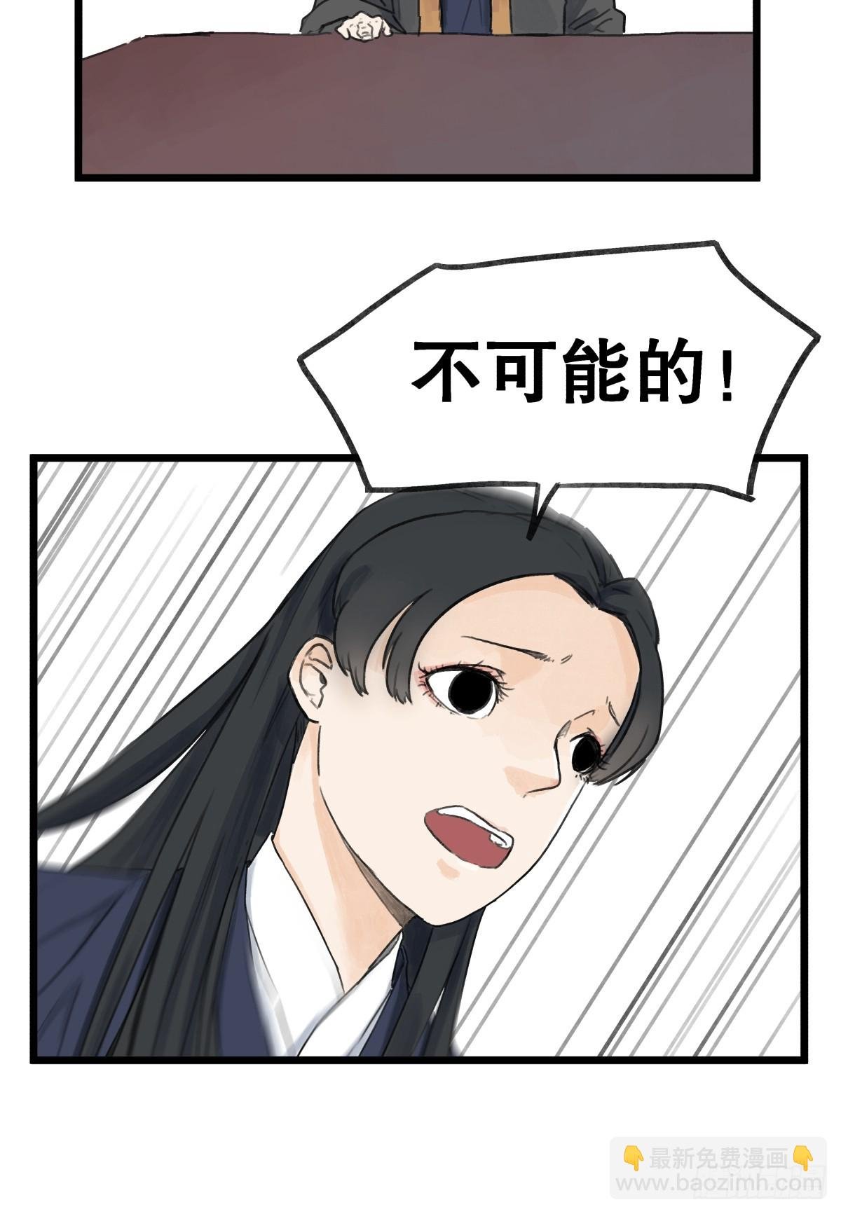 第五十七话