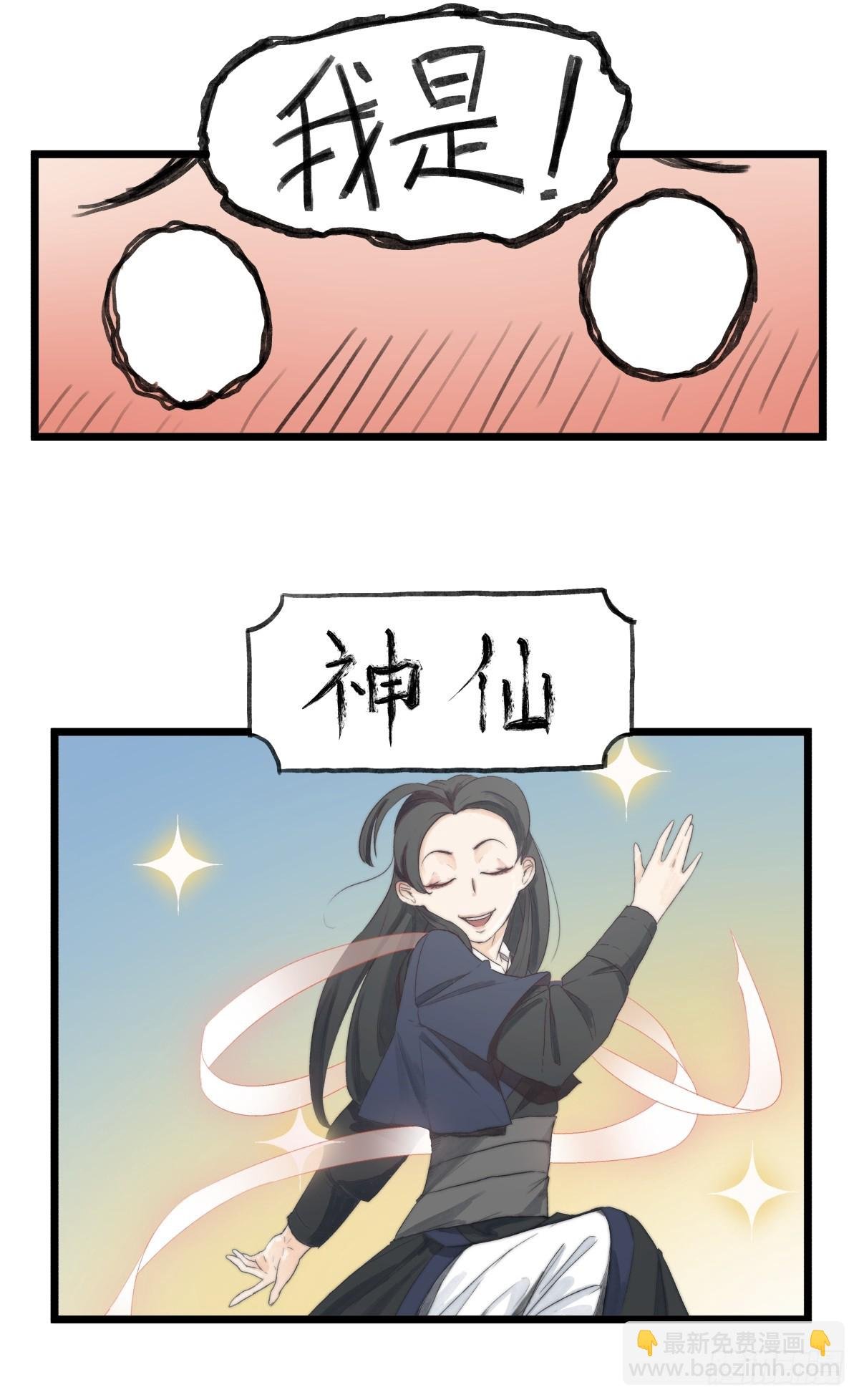 第五十七话