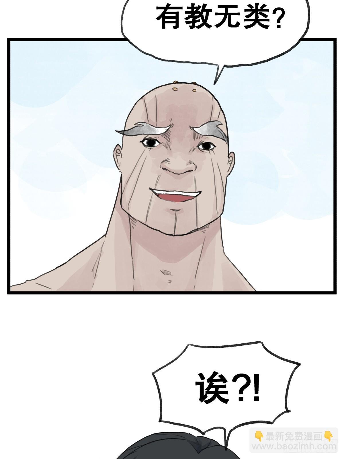 第五十七话