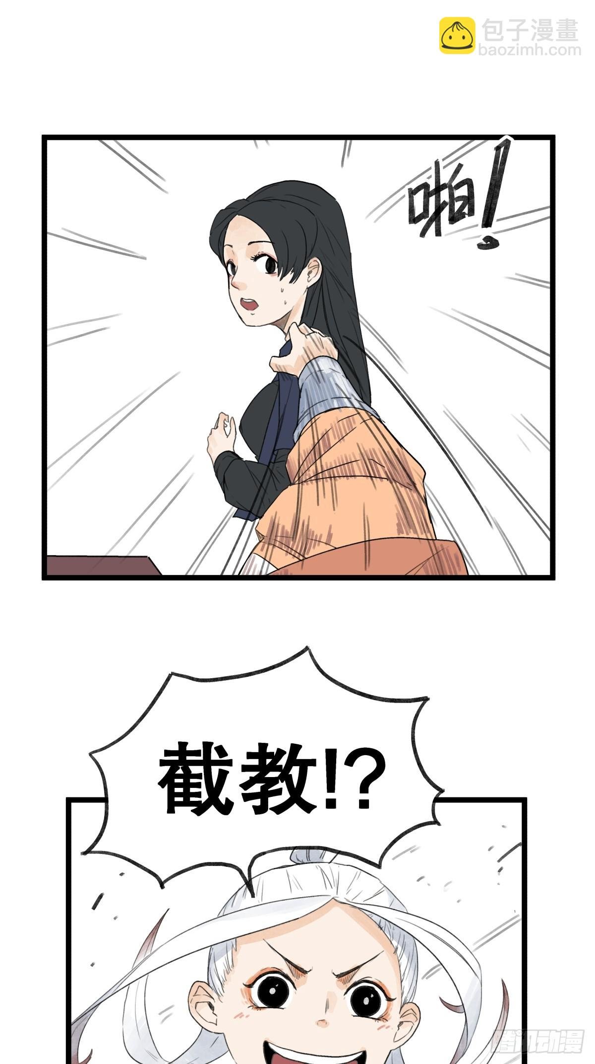 第五十七话