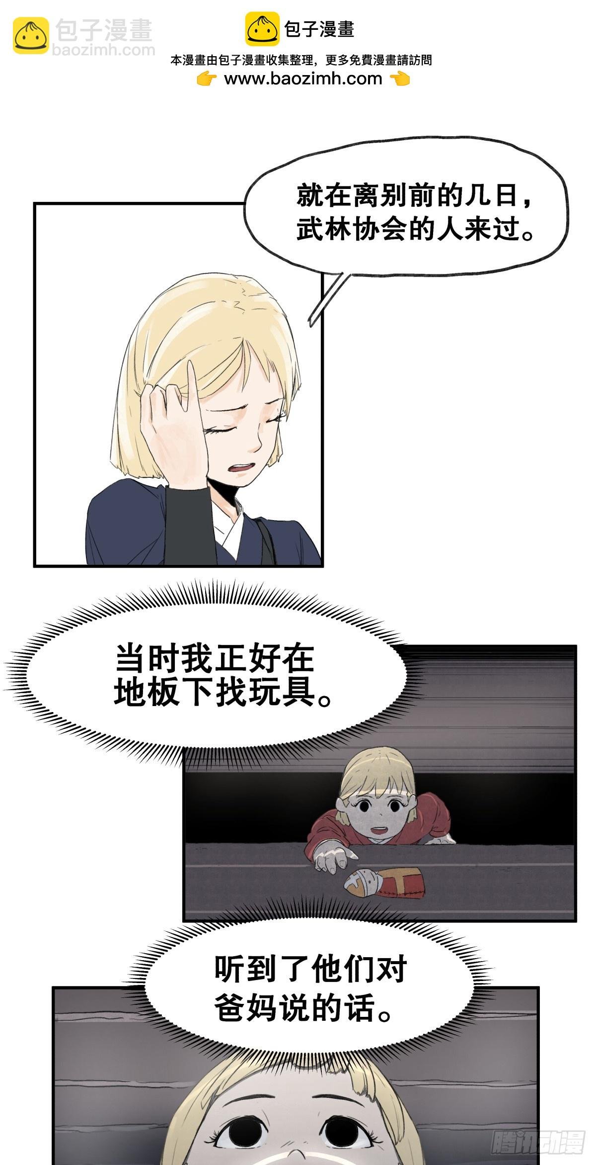 第五十八话