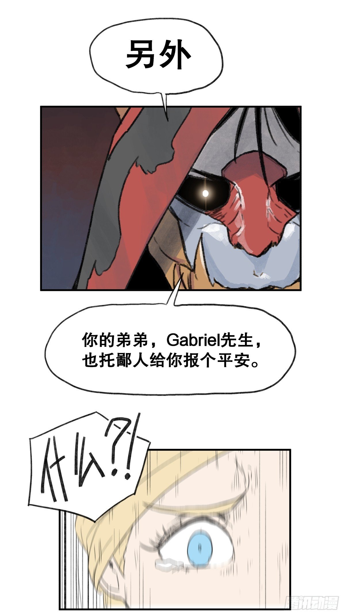 第五十八话