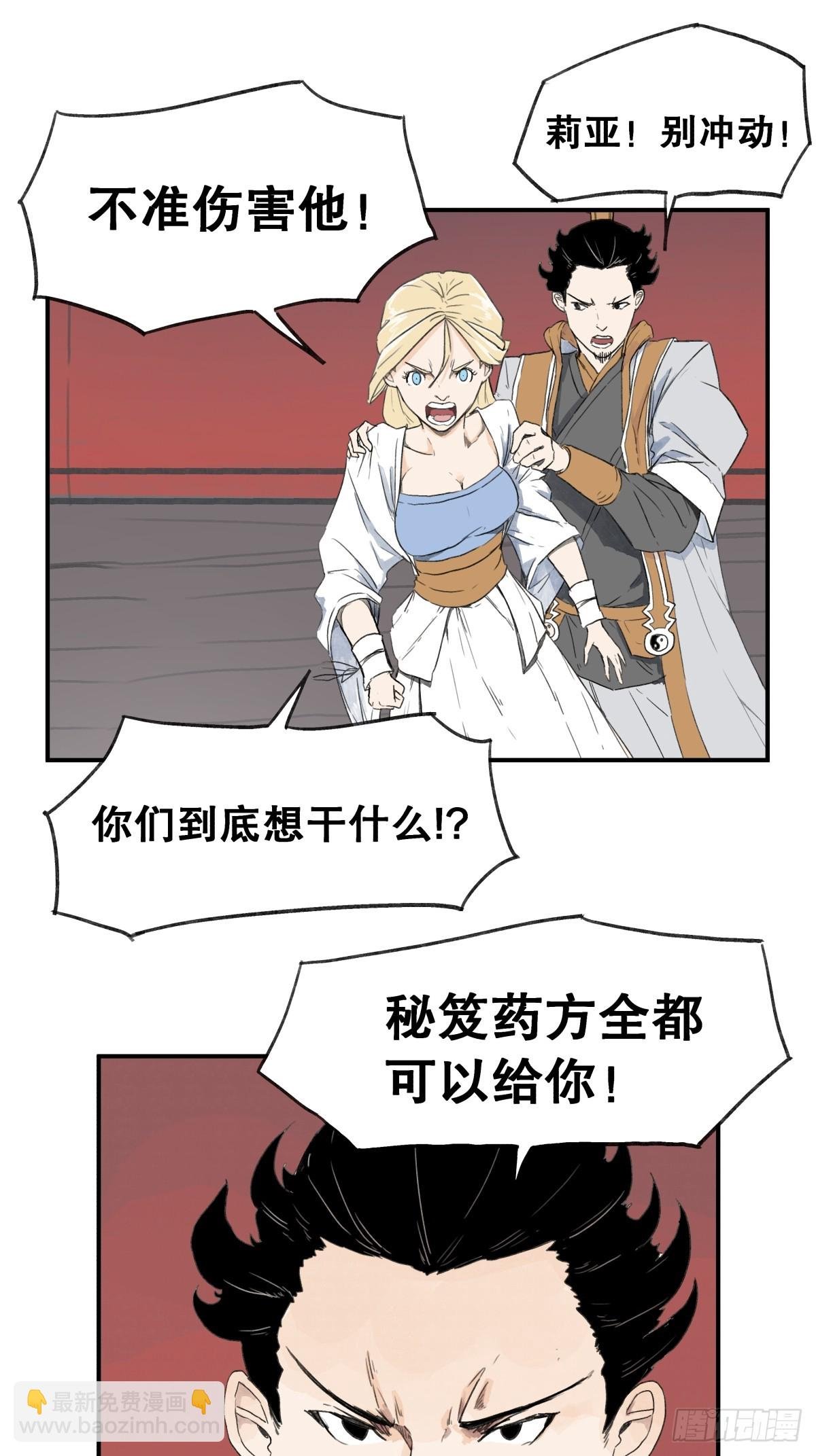 第五十八话