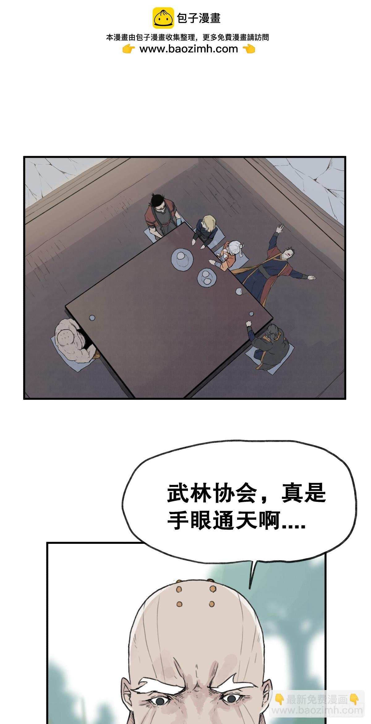 第五十九话