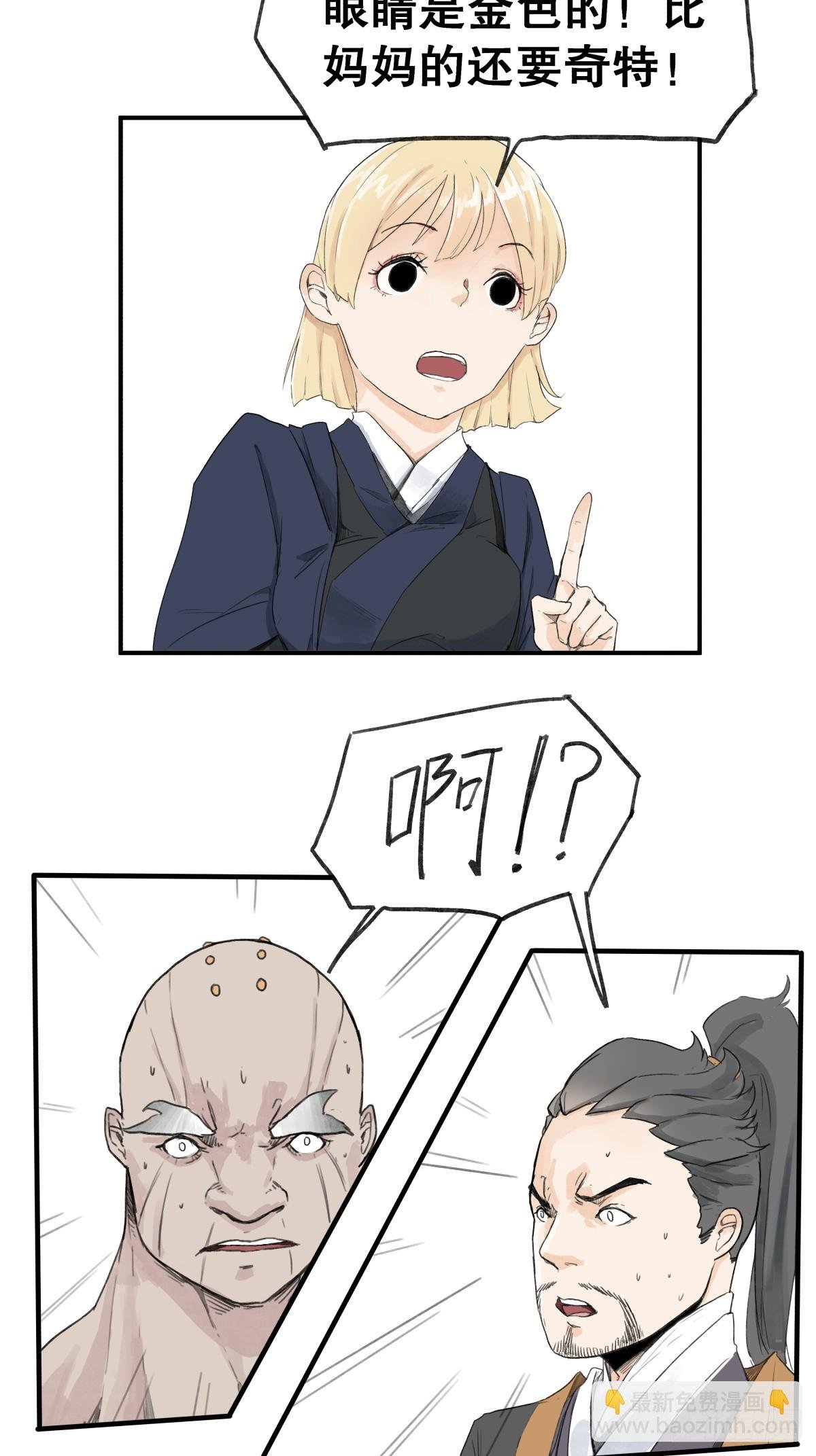 第五十九话
