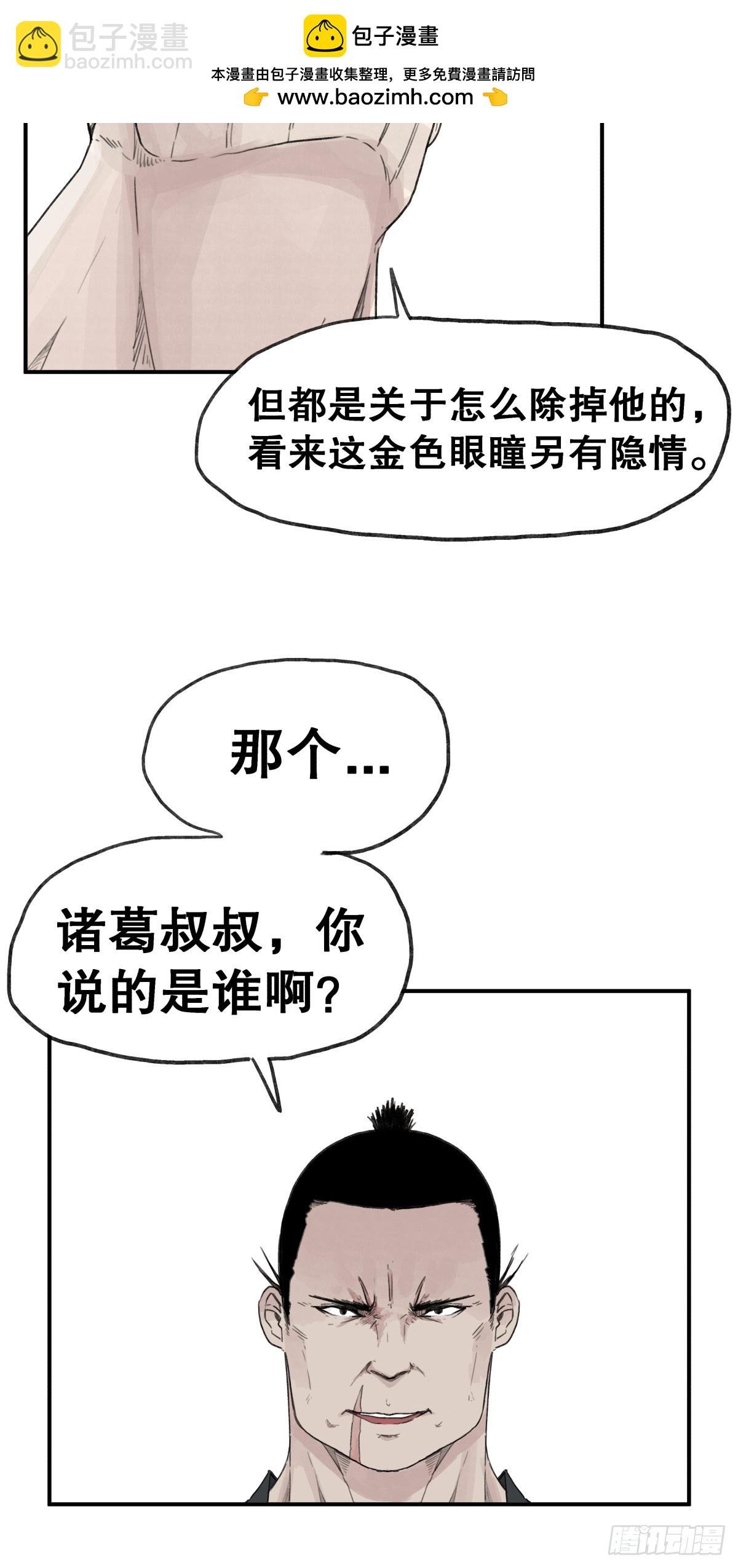 第五十九话