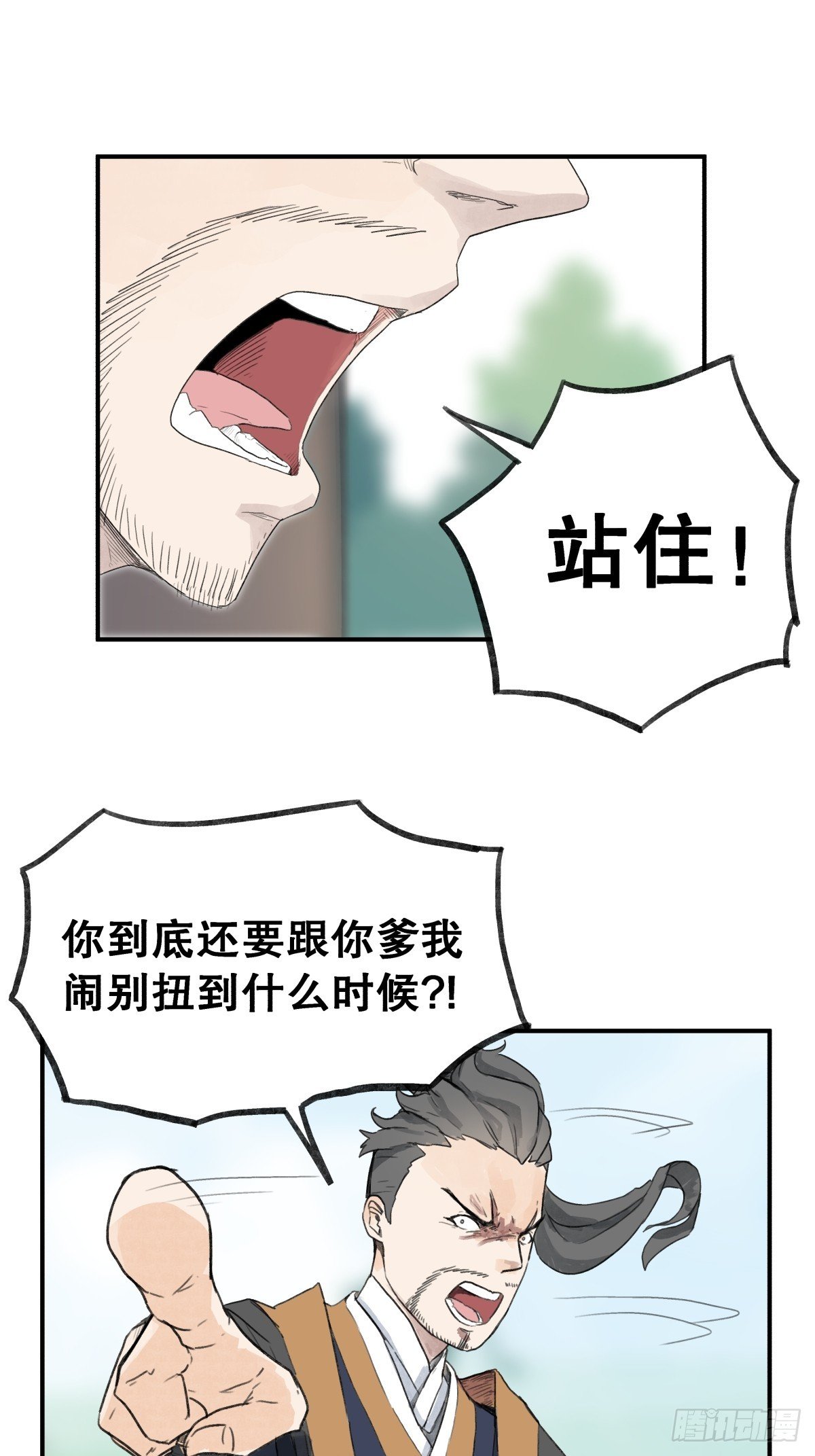 第五十九话