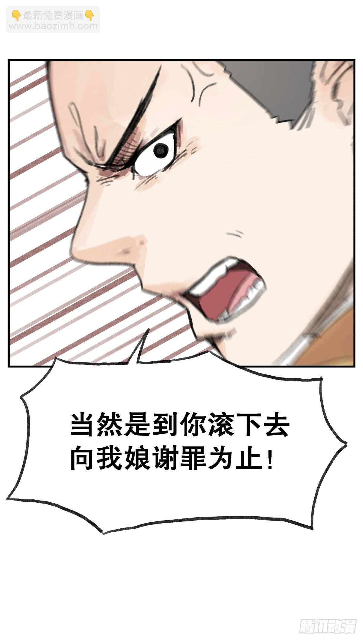 第五十九话