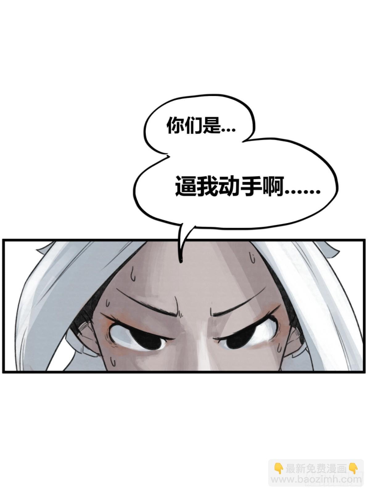 第四话