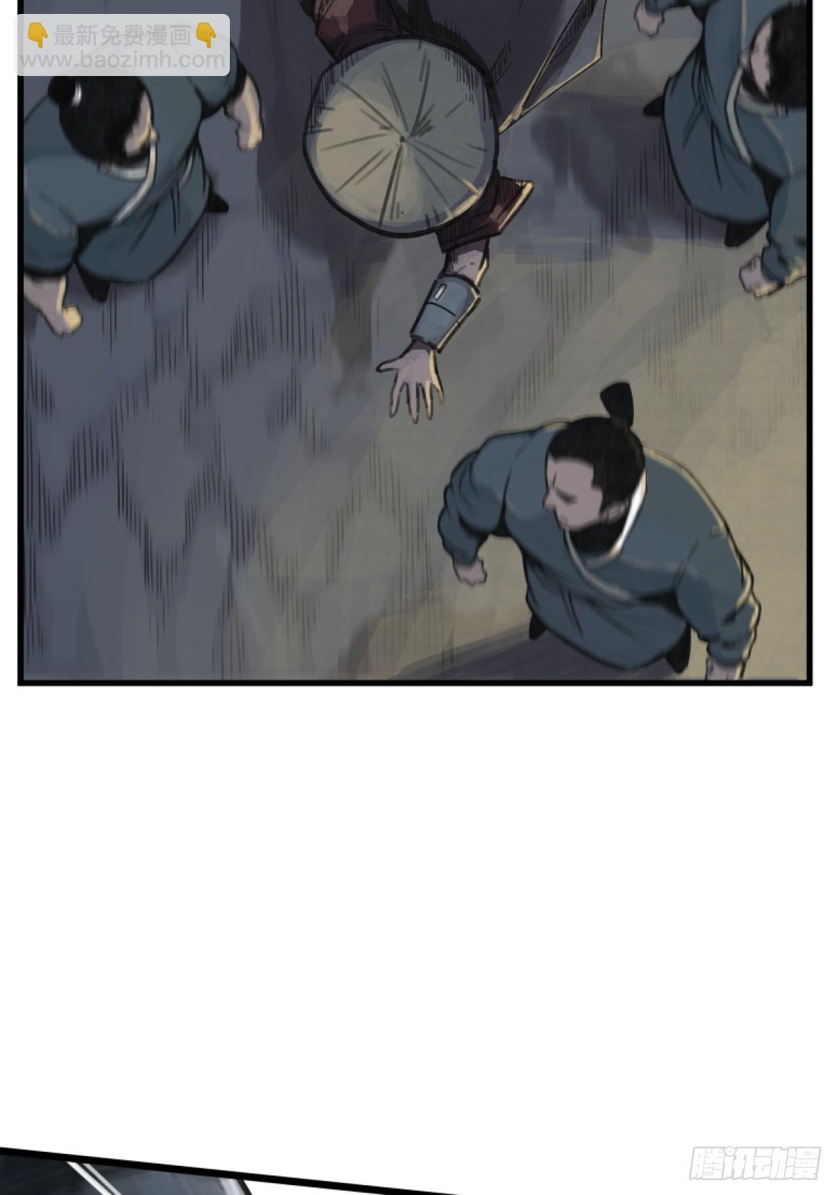 第四话