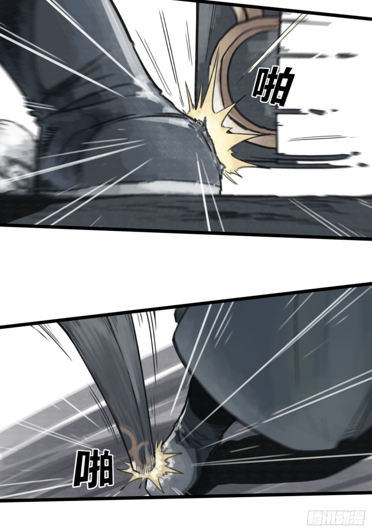 第四话