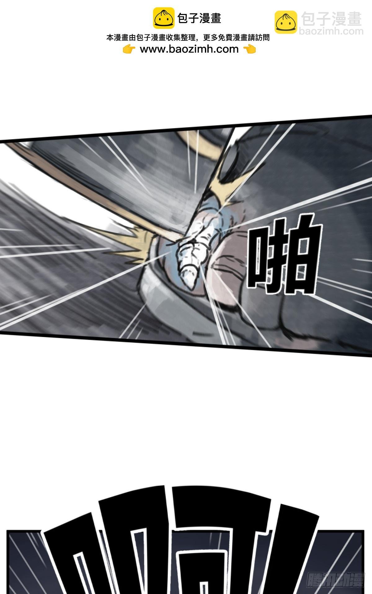 第四话
