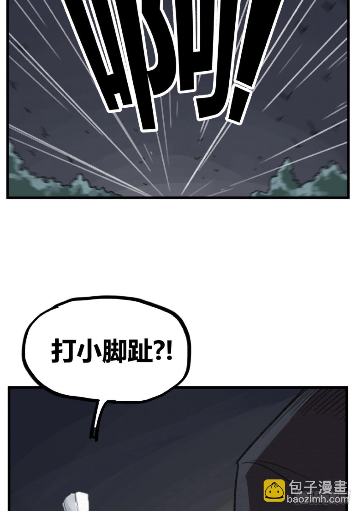 第四话