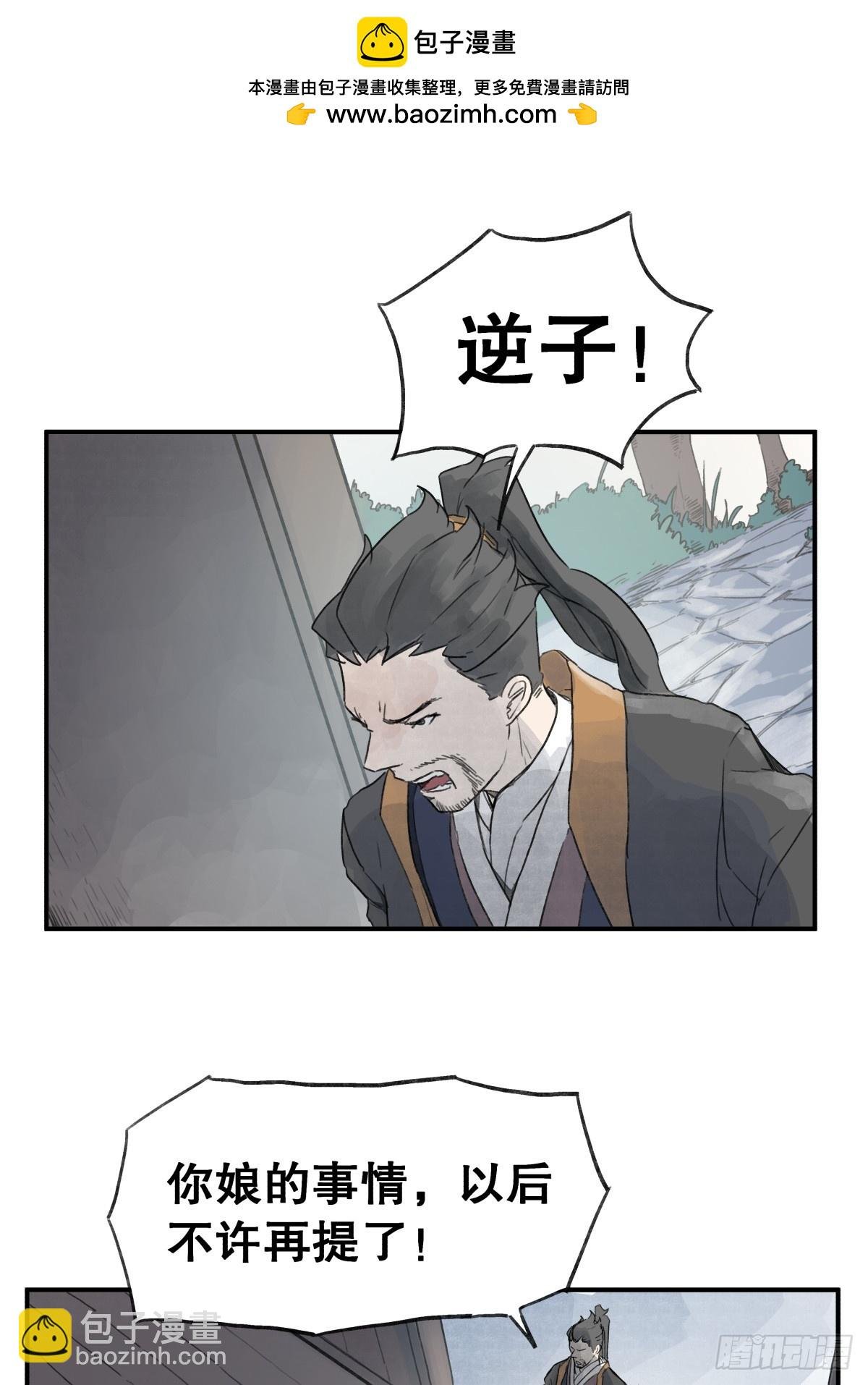 第六十话