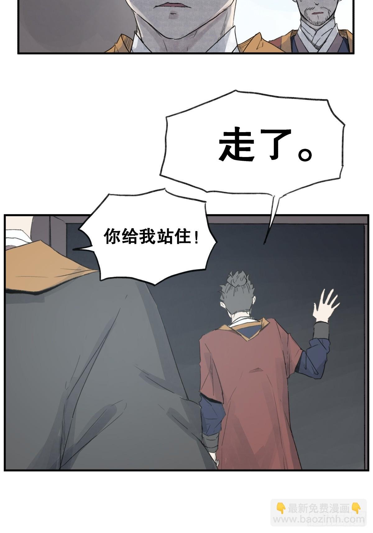 第六十话