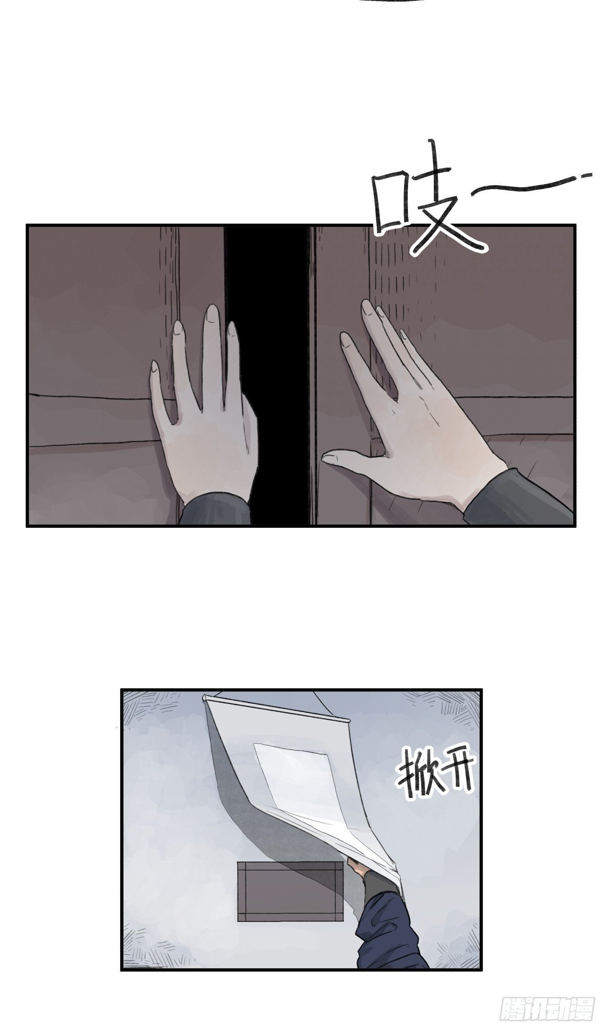 第六十话