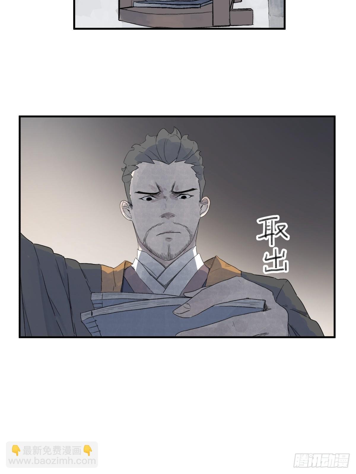 第六十话