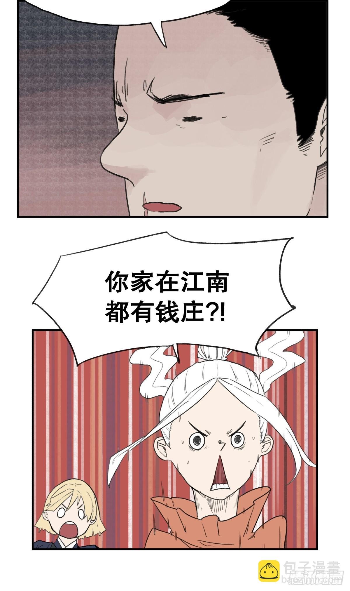 第六十话