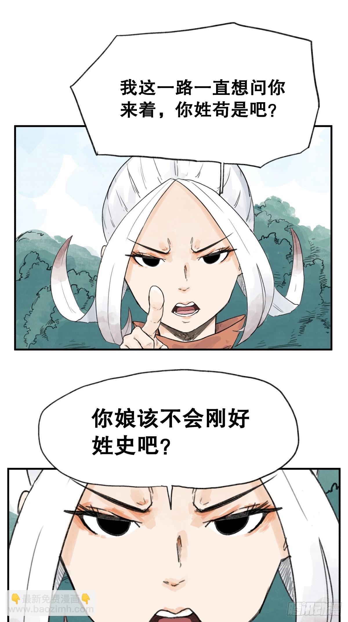 第六十话