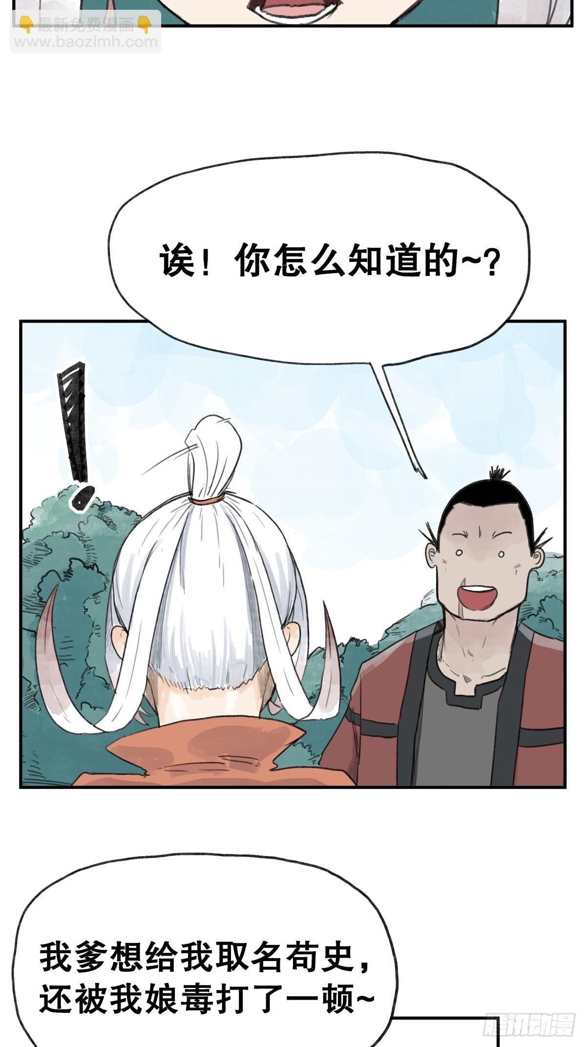 第六十话