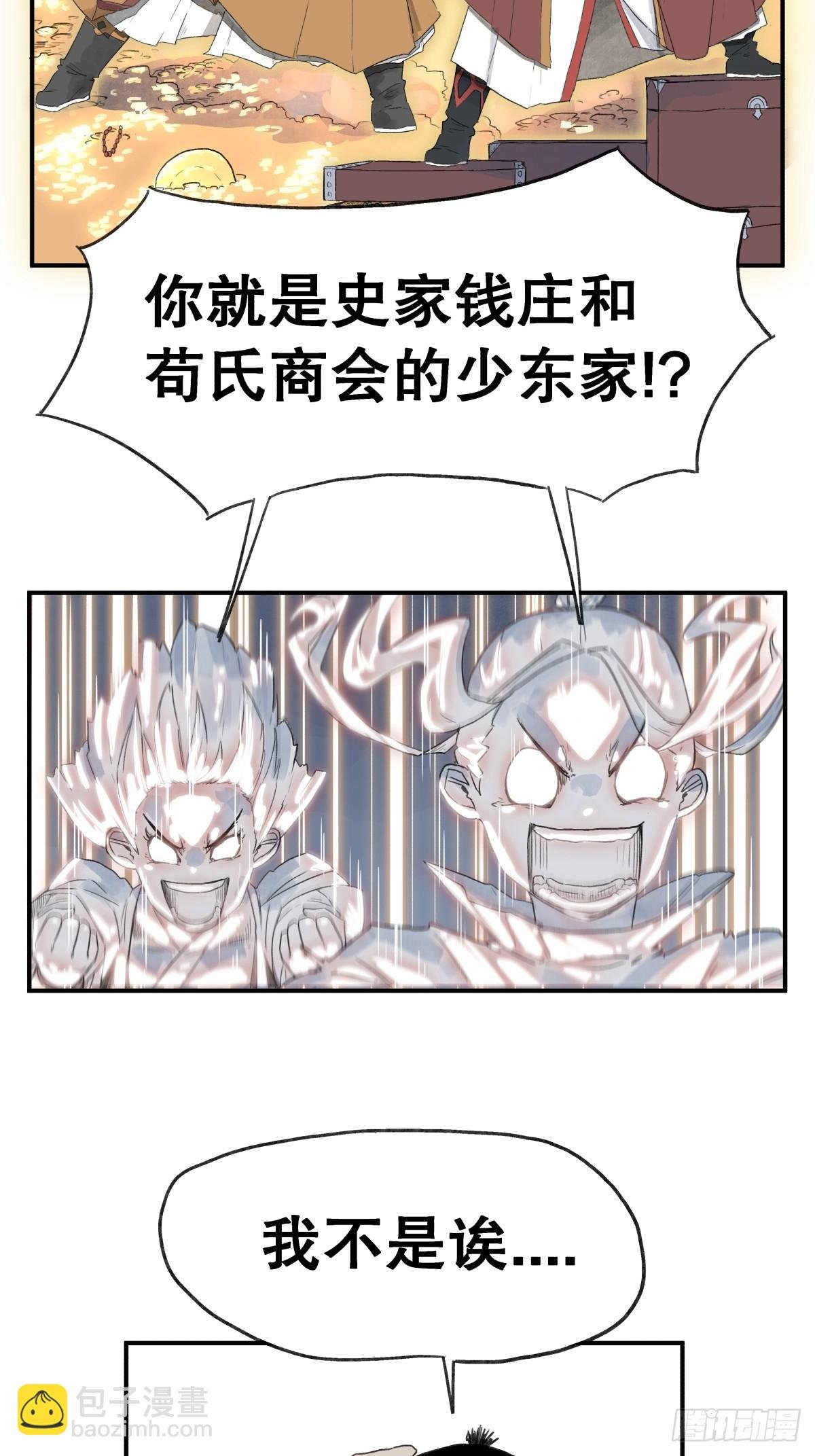 第六十话