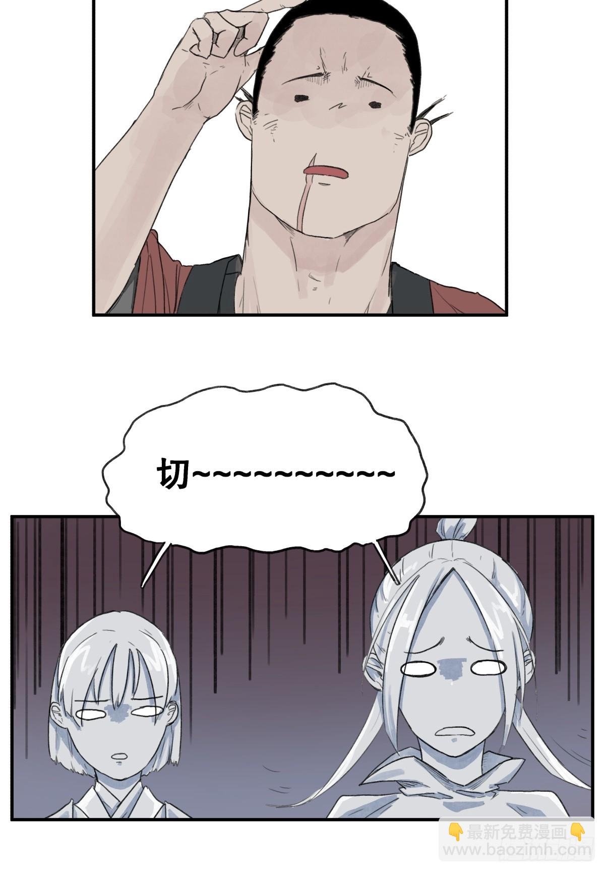 第六十话