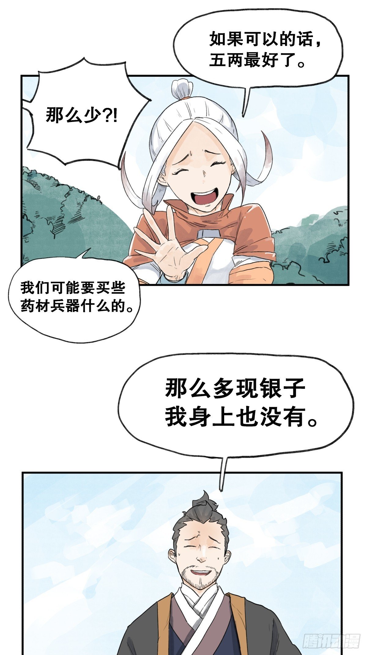 第六十话