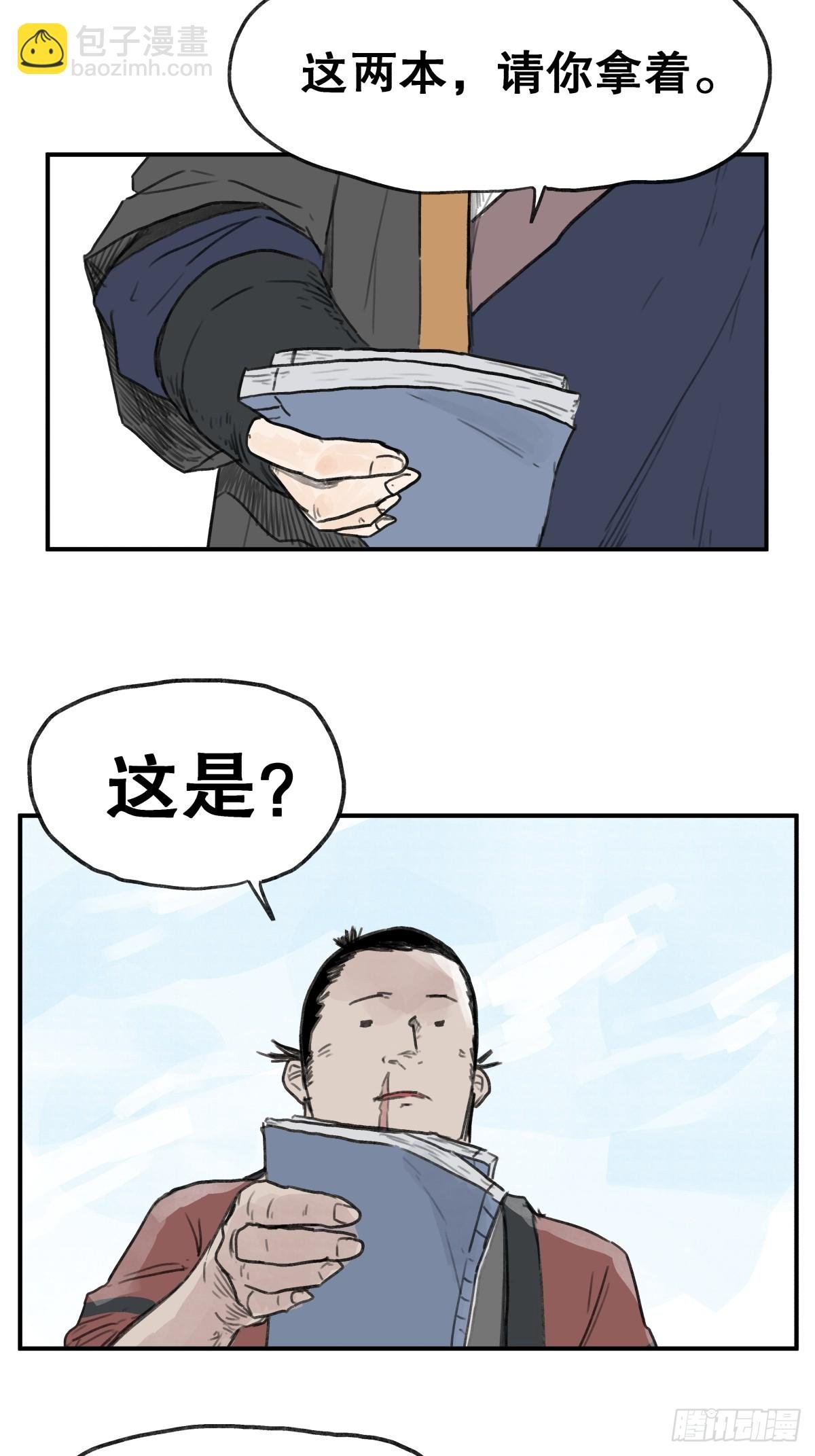 第六十话