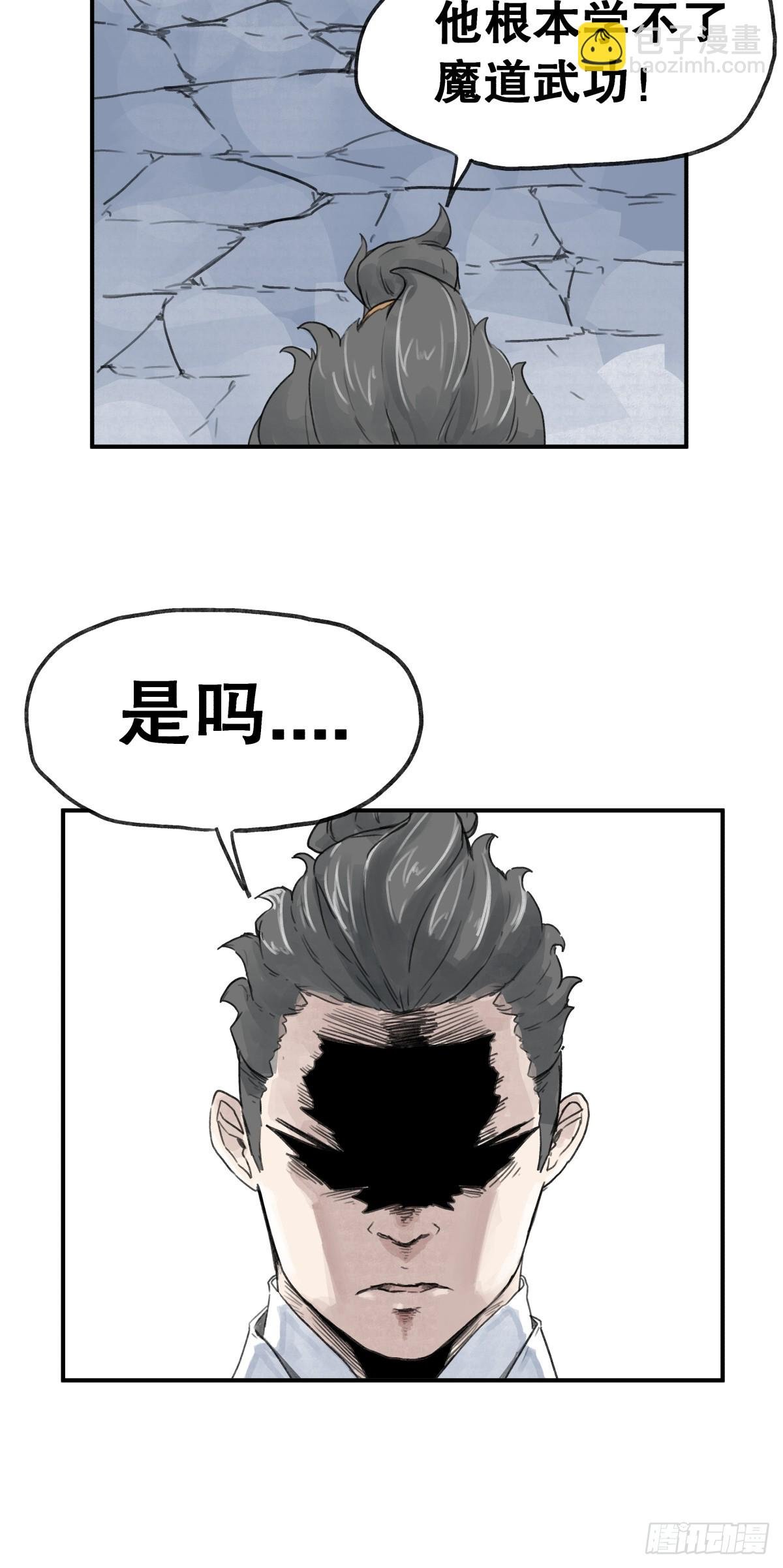 第六十话
