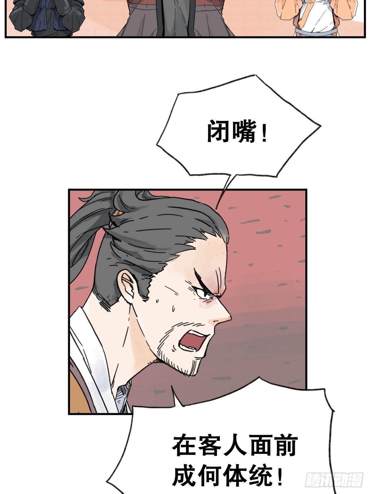 第六十一话